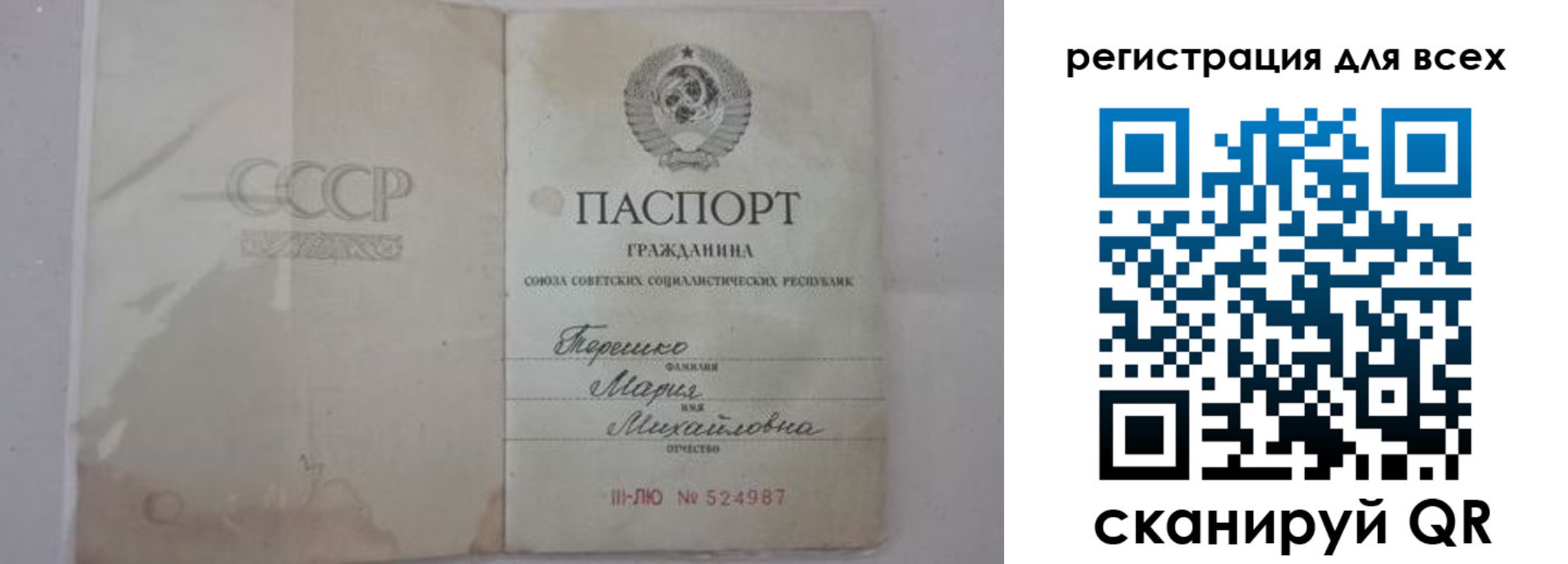 временная регистрация адрес в Гатчине